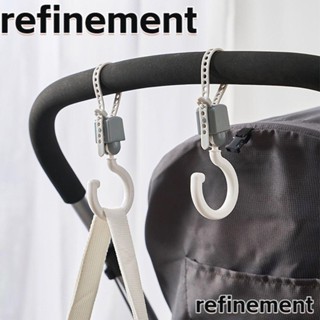 Refinement ตะขอแขวนรถเข็นเด็ก อเนกประสงค์ หมุนได้ คุณภาพสูง ทนทาน