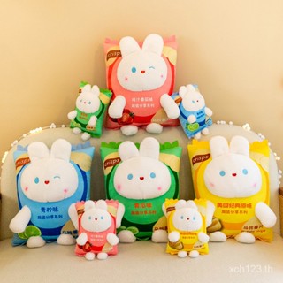 [พร้อมส่ง] ใหม่ หมอนตุ๊กตานุ่ม รูปการ์ตูนกระต่าย มันฝรั่งทอดน่ารัก สีขาว สําหรับเด็ก UMDH