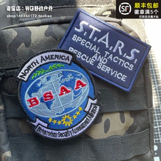 【Customized 】แผ่นแพทช์ ลายตราสัญลักษณ์ Biohazard Biochemical Crisis Morale Chapter BSAA North American Branch STARS 3D สําหรับตกแต่งเสื้อแจ็กเก็ตยีน กระเป๋าเป้สะพายหลัง