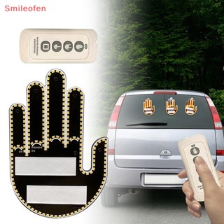 [Smileofen] ใหม่ โคมไฟ LED แสดงท่าทาง พร้อมรีโมตคอนโทรล สําหรับรถยนต์