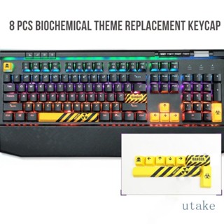 Utak PBT OEM ปุ่มกดแป้นพิมพ์ PBT 6 ชิ้น