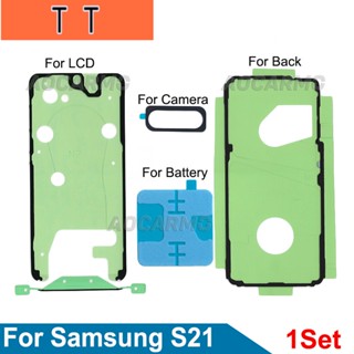  อะไหล่สติกเกอร์หน้าจอ LCD แบตเตอรี่ กันน้ํา แบบเปลี่ยน สําหรับ Samsung Galaxy S21