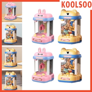 [Koolsoo] เครื่องหยอดเหรียญ ขนาดเล็ก ของขวัญสําหรับเด็ก