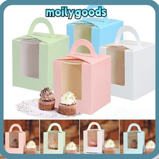 Moilyhd กล่องคัพเค้ก คุกกี้ พร้อมที่ใส่ สําหรับงานแต่งงาน 10 ชิ้น