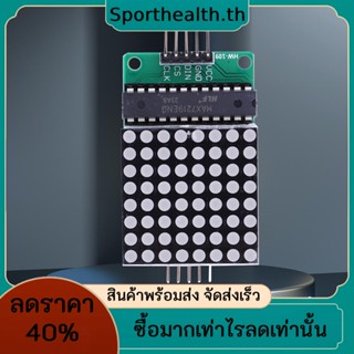 Max7219 โมดูลอินพุต LED 8x8 MCU ควบคุมจอแสดงผล LED