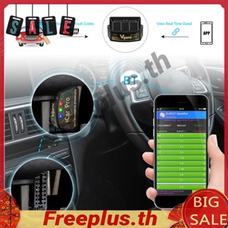 Vgate ICar Pro OBD2 OBD2 เครื่องมือสแกนเนอร์วินิจฉัยรถยนต์ สําหรับ IOS Android [freeplus.th]