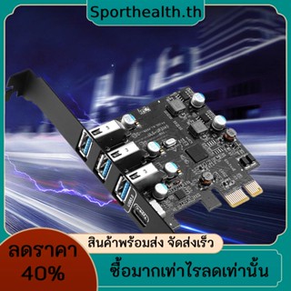 การ์ดควบคุมพอร์ต PCI-E เป็น 3 * USB 3.0 Type-C 5Gbps PCI-E เป็น 3 * USB 3.0 Type-C สําหรับ Windows7 8 10 XP เซิร์ฟเวอร์ 2008