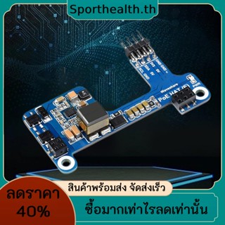 โมดูลอะแดปเตอร์พาวเวอร์ซัพพลายอีเธอร์เน็ต 3b+/ 4B 802.3 af 5V2.5A สําหรับ Raspberry Pi