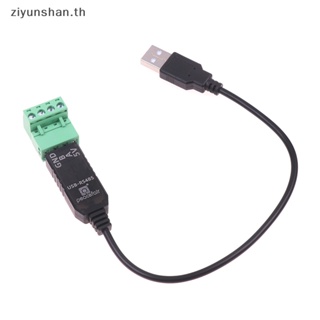 Ziyunshan บอร์ดโมดูลเชื่อมต่อ USB เป็น RS485 V2.0 RS-485