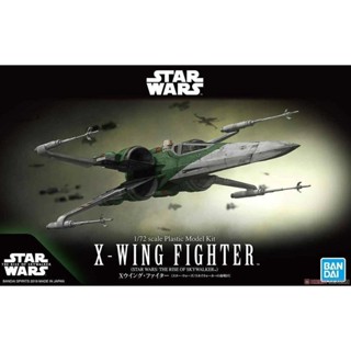 ฺBANDAI 1/72 X-WING FIGHTER (STAR WARS:THE RISE OF SKYWALKER) [D-TOYS GUNDAM] กันดั้ม กันพลา โมเดล แอคชั่นฟิกเกอร์