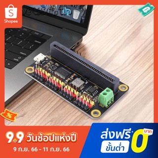 ดอกสว่านไมโคร 12 บิต 16 ช่อง 5V สําหรับหุ่นยนต์แขน รถยนต์ และเรือ