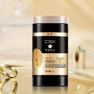 Hot Sale# youzan CSX caviar hot dyeing repair hair mask steam-free baking cream Repair Dry Fork moisturizing hair conditioner 1L8cc