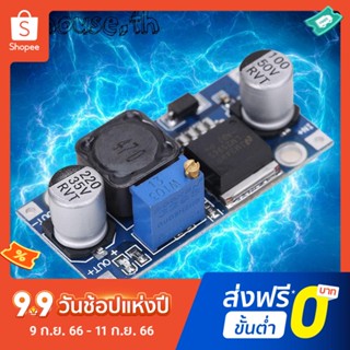 โมดูลพาวเวอร์แปลงบั๊ก DC-DC 3A ปรับได้ LM2596S 2 ชิ้น