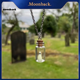 &lt;moonback&gt; จี้สร้อยคอ รูปผีน่ารัก เรืองแสงในที่มืด เครื่องประดับแฟชั่น สําหรับสัตว์เลี้ยง