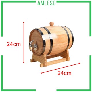 [Amleso] เครื่องจ่ายเบียร์ แบบถังไม้ ขนาด 1 ลิตร 1.5 ลิตร 3 ลิตร พร้อมขาตั้ง สําหรับถังเบียร์