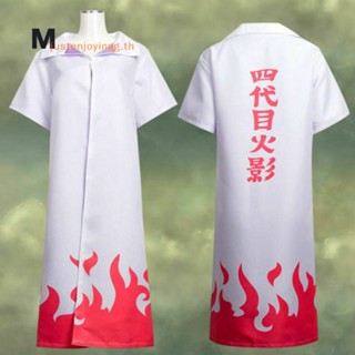 { Justenjoyingg.th } เสื้อคลุมคอสเพลย์นารูโตะ Akatsuki Hokage Robe สําหรับปาร์ตี้ฮาโลวีน