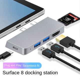 อะแดปเตอร์ฮับ USB C สําหรับ Microsoft Surface Pro 8 Type-C USB 3.0 HDMI เข้ากันได้กับการ์ดรีดเดอร์ TF SD