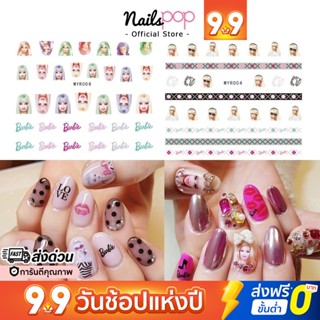 พร้อมส่ง⚡ สติ๊กเกอร์ติดเล็บ Tattoo Barbie บาร์บี้ สติ๊กเกอร์ลอกน้ำ บาบี แทททูติดเล็บ ลอกน้ำ แทททู ติดตกแต่งเล็บ Nailspop