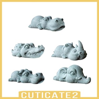 [Cuticate2] รูปปั้นสัตว์หินน่ารัก ขนาดเล็ก สําหรับคนรักชา