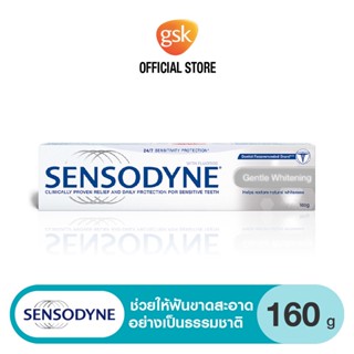 SENSODYNE GENTLE WHITENING 160G เซ็นโซดายน์ ยาสีฟัน สูตร เจนเทินไวท์เทนนิ่ง ช่วยลดอาการเสียวฟัน เพื่อฟันที่ดูขาวอย่างเป็นธรรมชาติ 160 กรัม