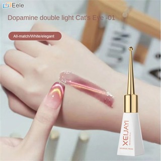 Dopamine Double Light Cats Eye ยาทาเล็บไวท์เทนนิ่งยอดนิยม Spar Cat Eye Gel 2023 ใหม่แฟชั่น Multicolor Statement Nails (จัดส่งวันนี้)