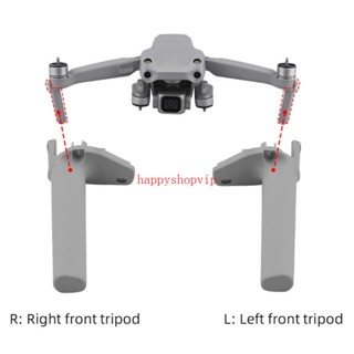 Hsv ขาตั้งกล้องด้านหน้าซ้าย ขวา สําหรับโดรน DJI-Mavic Air 2S