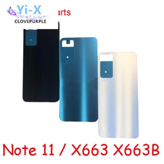  ฝาครอบแบตเตอรี่ด้านหลัง สําหรับ Infinix Note 11 X663 X663B