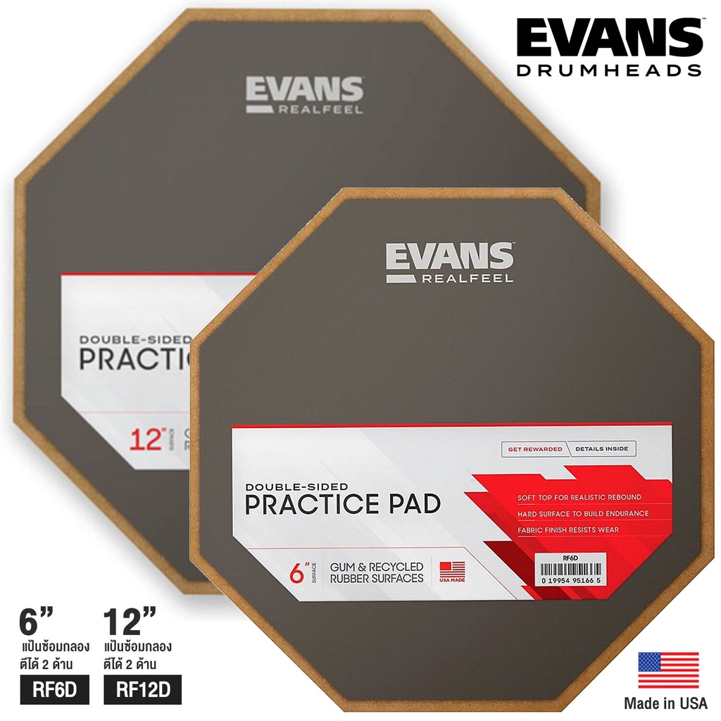 Evans™ Realfeel Practice Pad แป้นซ้อมกลอง ขนาด 6  นิ้ว ( RF6D ) / 12 นิ้ว ( RF12D ) สามารถใช้ซ้อมตีได้ทั้ง 2 ด้าน ** Mad