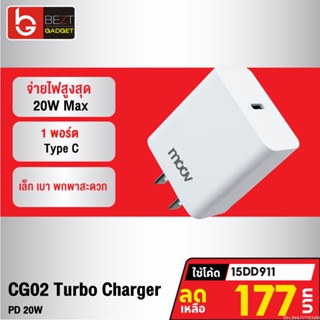 [177บ. โค้ด 15DD911] Moov CG02 Turbo 20W หัวชาร์จเร็ว PD Fast Charge 1 พอร์ต Type C Adapter Charger