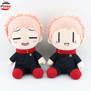 Pinou ตุ๊กตาอนิเมะ Jujutsu Kaisen Fushiguro Megumi Gojo Satoru ของเล่นสําหรับเด็ก