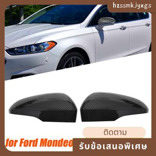 ฝาครอบกระจกมองหลังรถยนต์ คาร์บอนไฟเบอร์ ABS อุปกรณ์เสริม สําหรับ Ford Mondeo Fusion 2013-2021 1 คู่