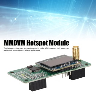 ShiZi UHF VHF UV MMDVM Hotspot โมดูลชุดอินเทอร์เฟซ SMA จอแสดงผล LED Board พร้อมเสาอากาศ