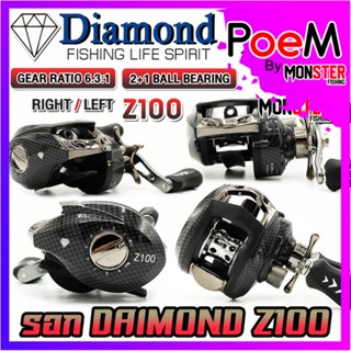 รอกหยดน้ำ DIAMOND Z100 FISHING LIFE SPIRIT (มีทั้งหมุนซ้ายและหมุนขวา)