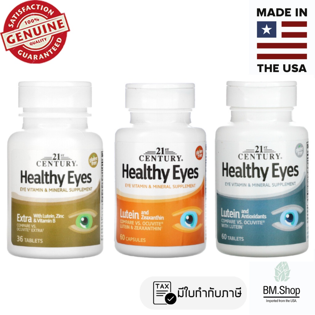 21st Century, Healthy Eyes, Lutein, Astaxanthin, Zeaxanthin, B-complex, สายตา