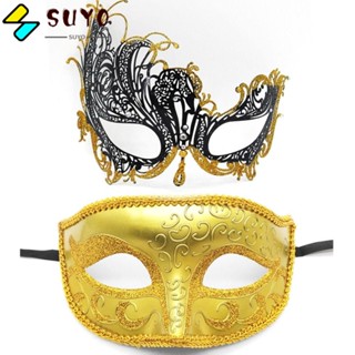 Suyo หน้ากากเต้นรํา รูปหัวกะโหลก สําหรับปาร์ตี้ฮาโลวีน