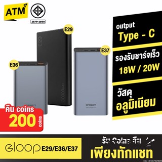 [คืน200c. 25CCBSEP12] Orsen by Eloop E29 30000mAh / E37 22000mAh / E36 12000mAh แบตสำรอง QC 3.0 PD 18W ชาร์จเร็ว