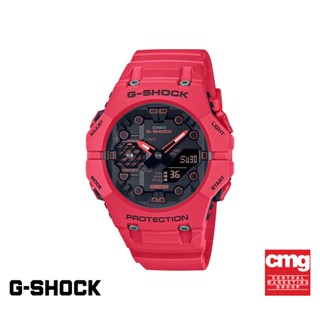 CASIO นาฬิกาข้อมือผู้ชาย G-SHOCK YOUTH รุ่น GA-B001-4ADR วัสดุเรซิ่น สีแดง