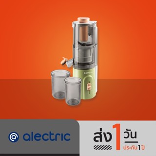 Alectric Fruit Extractor เครื่องแยกกากผลไม้ รุ่น F-ET1 - รับประกัน 3 ปี