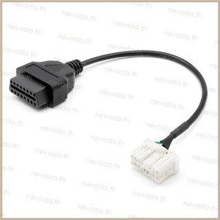 สายเคเบิลอะแดปเตอร์เชื่อมต่อ 12 Pin OBD2 กันกระแทก สําหรับรถยนต์