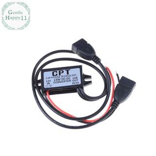 Gentlehappy โมดูลแปลงพาวเวอร์ DC-DC 12V เป็น 5V Mini A type USB