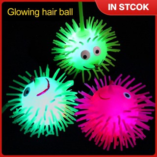 Glow Hair Ball Elastic Spiky Vent Croquet Toy for Kids with Soft Rubber Texture ของเล่นบรรเทาความเครียดลูกบอลนุ่มสำหรับชั่วโมงแห่งความบันเทิง lightup อินเทรนด์บรรเทาความวิตกกังวล ♥ ส่วนลดสูง