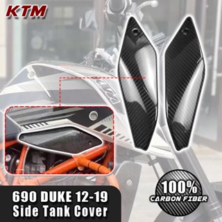 ฝาครอบถังน้ํามัน คาร์บอนไฟเบอร์ 100% 3K สําหรับรถจักรยานยนต์ KTM Duke 690 2012-2019 2018