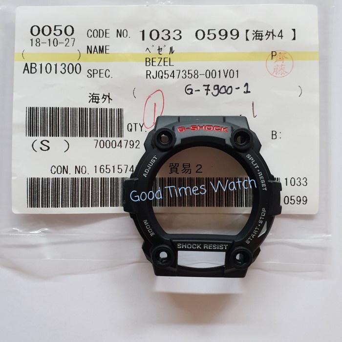 Custemstore32_id BEZEL G-SHOCK G-7900-1 / G 7900 Casio ของแท้