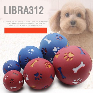 Libra312 สุนัขรักษาตู้บอลให้อาหารช้าปรับเคี้ยวลูกสุนัขปริศนาบอลของเล่นสำหรับแมว