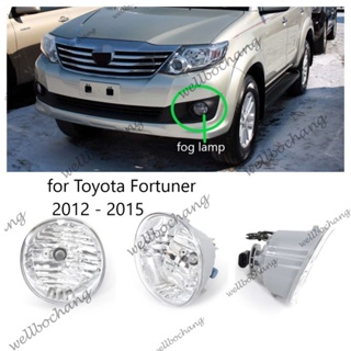 โคมไฟตัดหมอก กันชนหน้า คุณภาพดี สําหรับ Toyota Fortuner 2012 2013 2014 2015