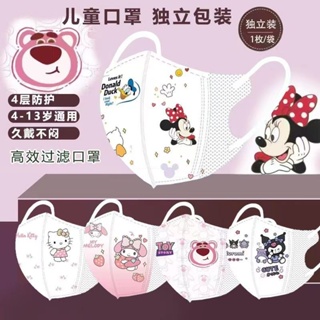 หน้ากาก 3D 3 ชั้น ลาย My Melody Minnie Mouse Lotso Bear Hello Kitty Kuromi แบบใช้แล้วทิ้ง สําหรับเด็กผู้ชาย ผู้หญิง 3-13 ปี 10 20 50 ชิ้น