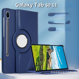 เคสแท็บเล็ต หมุนได้ 360 องศา สําหรับ Samsung Galaxy TAB S9 11 นิ้ว SM-X710 SM-X716 SM-X718 2023