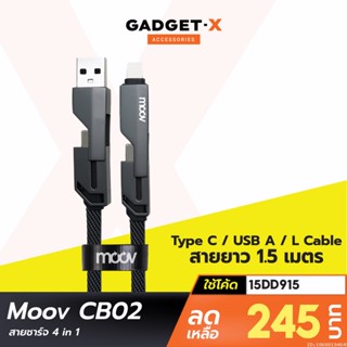 [245บ. โค้ด 15DD915] Moov CB02 สายชาร์จเร็ว 4 in 1 USB A / Type C / L Cable สาย Data 3A PD 30W 60W หัวแปลง ตัวแปลง