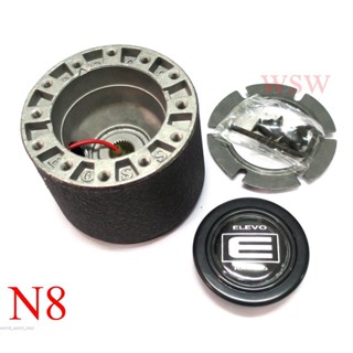 1ชุด คอพวงมาลัยแต่ง นิสสัน นาวาร่า ฟรอนเทียร์ 1998 - 2003 ขับเคลื่อนล้อหน้า NISSAN D22 FRONTIER คอพวงมาลัย