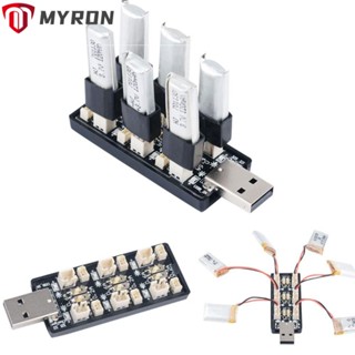 Myron Lipo อะแดปเตอร์ชาร์จแบตเตอรี่ USB เป็น 3.7V~3.8V 6CH ชาร์จเร็ว ทนทาน 5V 2A สําหรับของเล่นบังคับ